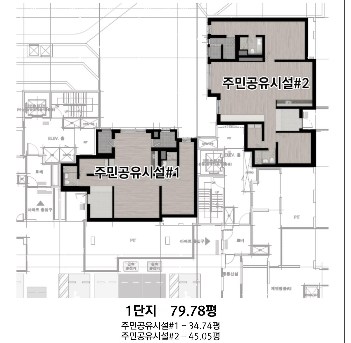1단지 주민공유시설 평면도